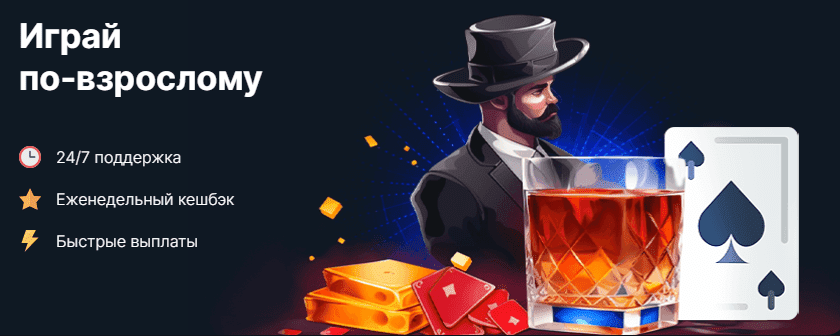 Изображение с логотипом Vodka Casino